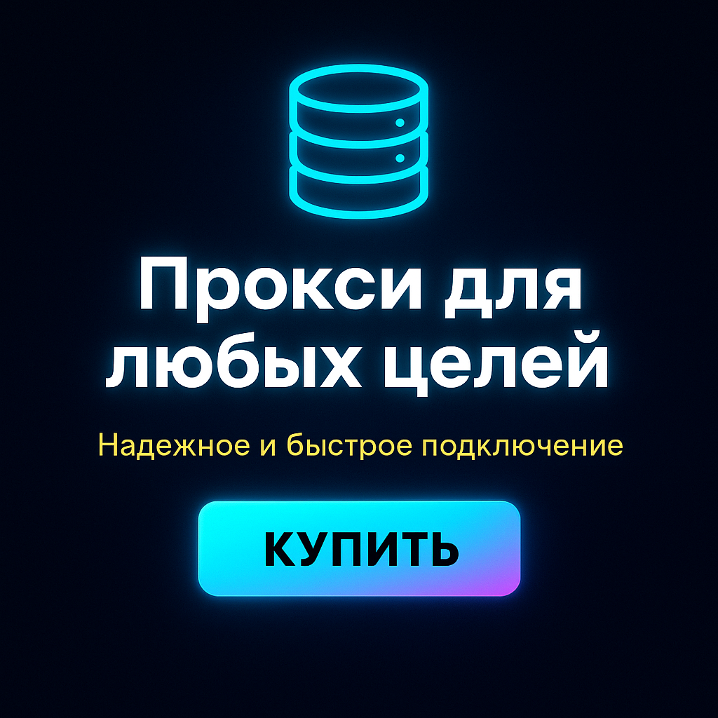 ������ ������ ipv4 ��